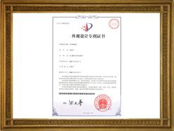 蘇格蘭專利證書