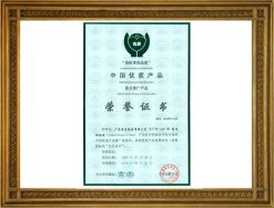 中國(guó)優(yōu)質(zhì)產(chǎn)品