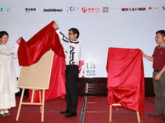 “2016室內(nèi)設(shè)計?中國行”,唯美L&D陶瓷攜手設(shè)計大師星耀長沙