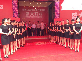 福州唯美L&D陶瓷盛大開業(yè)