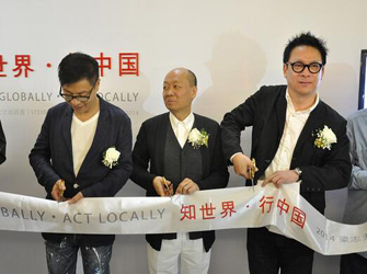 唯美L&D陶瓷攜手梁志天設(shè)計(jì)巡展深圳站盛大開啟