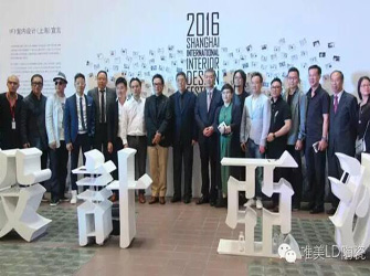 9月9日，亞洲室內設計圈發生了一件大事！