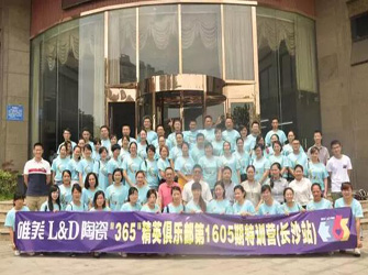 學(xué)以致用促業(yè)績——唯美L&D陶瓷365精英店長特訓(xùn)營長沙站圓滿舉行