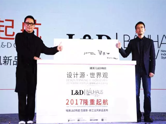 唯美L&D陶瓷攜手梁志天,1200位設(shè)計(jì)師齊聚“四季”