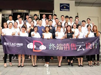 唯美 L&D 陶瓷終端銷售“云”設計第六期應用技能培訓班結業啦！