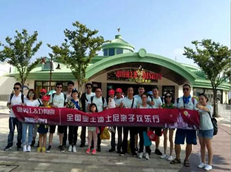 狂獲好評(píng)，唯美L&D陶瓷全國(guó)業(yè)主迪士尼之旅圓滿落幕！