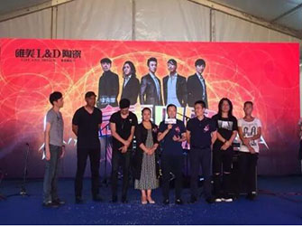 信樂(lè)團(tuán)燃爆北京,唯美L&D陶瓷全力放價(jià)火熱進(jìn)行中