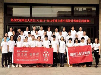 這一次，中國設計師組團去非洲，見證梁志天上任IFI全球主席