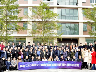 科學規劃 成長未來丨《唯美L&D陶瓷2018經銷商年度經營增長規劃研修班》成功舉辦